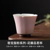 Fabricante Pétalos Torneados en Horno Taza de Té de Cerámica Juego de Té Taza para Beber Taza para Aroma Doméstica Taza Maestra Kung Fu Taza de Té Pequeña