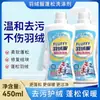 Detergente Esponjoso para Chaquetas de Plumas, Detergente Especial para Lavadoras, Agente Limpiador y Esponjante, Quitamanchas para Lavado en Seco