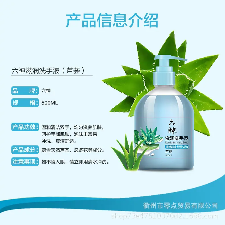 详情页 (5).jpg