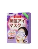 Set de Cuidado Nocturno de Lavanda Transfronterizo KORMESIC: Una fragancia delicada para calmar y relajar, perfecta para el cuidado del sueño en casa