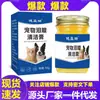 Bálsamo de Limpeza para Glândula Lacrimal de Pet Mais Vendido com Fórmula Suave, Adequado para Cães e Gatos, Direto do Fabricante, Suporta Dropshipping