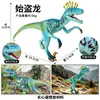 Modelo Animal Artificial Infantil Juguete de Warcraft León Volador Sólido Monstruo de Lava Monstruo Humanoide de Piedra Monstruo Rinoceronte Monstruo Lagarto