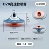 Máquina de Corte a Laser 28De32 Hongshan Bico de Corte de Alta Velocidade Acessórios Han's Laser Bico Camada Única/Dupla Supersônico