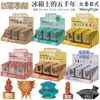 [Coleção] Museu Arqueológico Pinóquio Museu Nacional da China Ímãs de Geladeira Culturais e Criativos Ímãs Magnéticos de Resina Presentes Relíquias Culturais Ímãs de Geladeira
