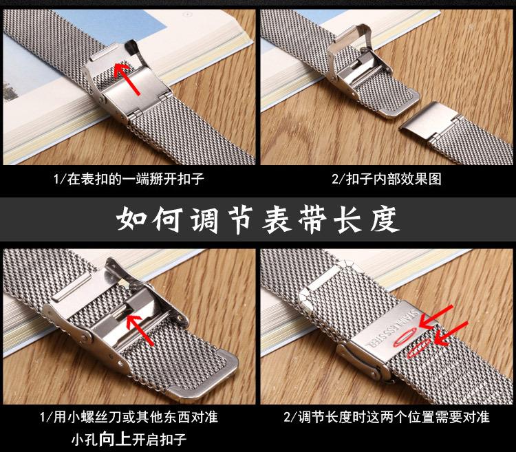 dw表带