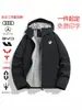 Chaqueta de trabajo soft shell suave con capucha para hombre y mujer, logo personalizado de la tienda 4S, abrigo de trabajo, chaqueta cortavientos y cálida para primavera y otoño