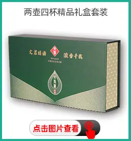 2022一图多链（新详情页）5