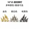 10x 25mm aleación de zinc percutor cabeza de bala cónica cuero puntiagudo tornillo decorativo hembra remache punk clavo puntiagudo