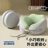 Almohada para Cuello de Avión, Almohada en Forma de U, Almohada de Soporte para el Cuello para Dormir, Almohada Portátil de Espuma Viscoelástica para Viajes en Coche