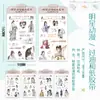 Xiao Zhan Wang Yibo Quebra Estrelas Yun Diário de Mão e Fita de Papel Fãs Diário de Mão Material DIY Avião 6 polegadas e Palitos de Papel