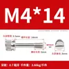 Tornillos Antiaflojamiento de Acero Inoxidable 304 al por Mayor en Stock M3-M8 Cabeza Plana Moleteados de Mano Antiaflojamiento