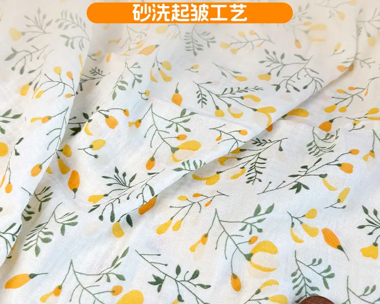 绉布面料_08.jpg