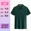 Camiseta de trabajo transpirable y ligera, polo de manga corta de verano para mujer y hombre, adecuado para trabajadores de fábrica