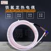 Sensor de teflón PT100 de termopar, sonda de cable de detección de temperatura de resistencia térmica tipo K, resistente al agua, anticorrosión, resistente a ácidos y álcalis, resistente al frío.