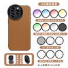 Para Apple iPhone14promax Funda con Filtro para Lente de Teléfono Móvil Paquete de Fotografía con Lente de Teléfono Móvil de 52 mm