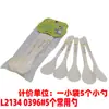 801Yem Colher de Plástico, Colher de Arroz Antiaderente, Resistente a Altas Temperaturas, Adequada para Panelas de Arroz, Colher Vertical para Servir Arroz, Atacado para Lojas de Departamento
