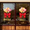 Decoração Dia do Festival da Primavera Armário de Vidro Estático Adesivo de Janela Balão de Feliz Ano Novo 2027 Laço Vermelho para Loja