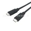 Cable de Extensión de Datos Tipo-C Macho a Tipo-C Macho Plus Sr Personalizado con Anillo Magnético Anti-Interferencia