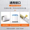 Tubo de entrada de máquina de lavar semiautomática universal, tubo de drenagem de ar condicionado, tubo de saída de gotejamento, tubo espessado e alongado