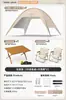 Tienda de campaña tipo dosel de vinilo para acampar al aire libre, fácil de montar, forma de cúpula, a prueba de sol, juego de seis piezas con mesa y sillas, modelo 2026 nuevo parasol