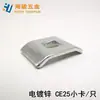 Grampos de Conexão para Grade de Ponte, Grampos de Malha, Conectores de Grade de Ponte, Grampos de Travamento em Aço Inoxidável, Parafusos de Fixação para Grade de Malha Grande Ce