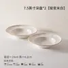 Tigelas de Arroz Cerâmicas Retro Francesas Esmaltadas por Torno, Tigelas de Porcelana Domésticas, Louças, Tigelas de Arroz, Tigelas para Macarrão, Pratos Rasos, Tigelas e Pratos para Comida Ocidental