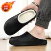 Pantuflas de Algodón Impermeables de EVA con Textura 3D para Hombre Otoño Invierno Más Terciopelo Cálidas para Exteriores Antideslizantes Resistentes al Desgaste Pantuflas Peludas para Mujer