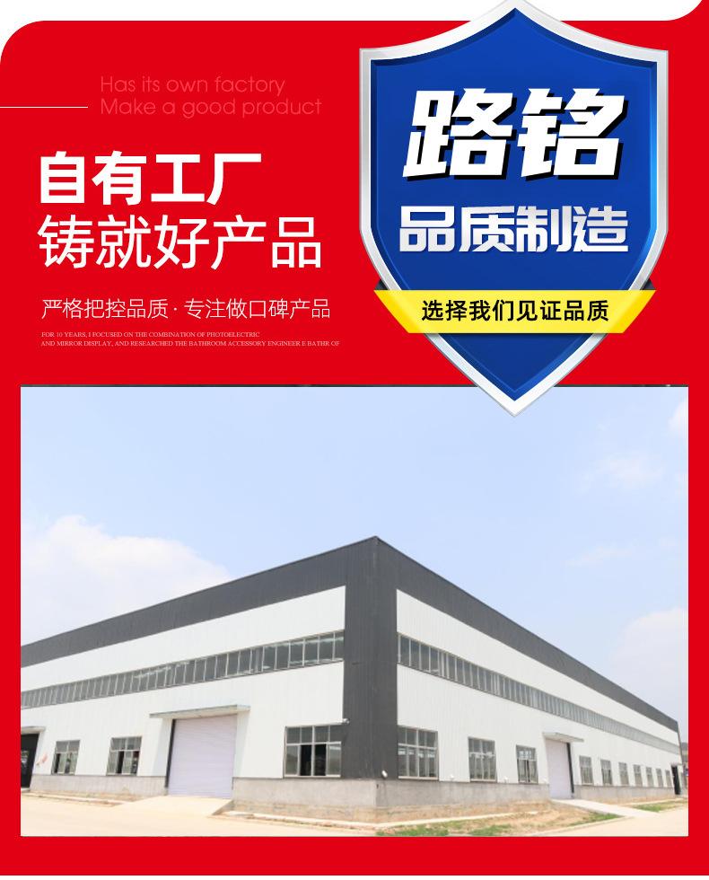 网裂贴_03.jpg
