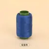 Ventas Directas de Fábrica 302 Hilo de Coser en Rollo Pequeño, Hilo de Poliéster Colorido Engrosado Específico para Máquina de Coser, Hilo de Coser Resistente al Desgaste para el Hogar