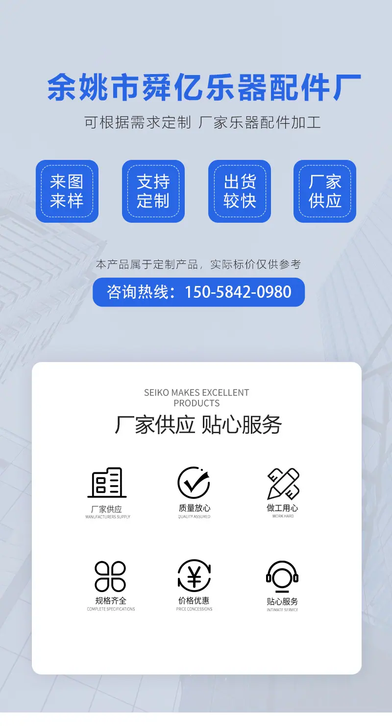 舜亿详情2_01.jpg