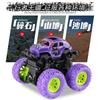 Explosiones inercia acrobacia Bigfoot coche de juguete tracción en las cuatro ruedas todoterreno puesto de mercado nocturno juguetes regalos juguetes para niños al por mayor