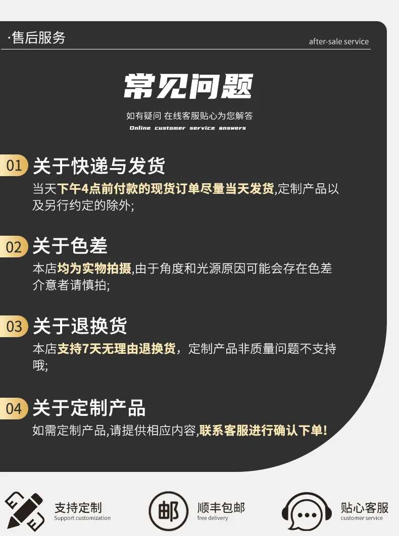致彩优详情_13.jpg