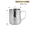 Jarra para latte art de acero inoxidable 304 con pico, jarra para espumar café con escala, jarra para espumar leche para verter a mano