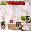 Aceite Especial de Té Blanco para el Cuidado de Pulseras, Joyas y Adornos de Jade Natural, Ámbar, Ágata, Jadeíta y Jade Hetian