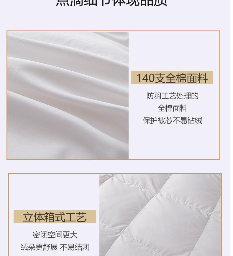 羽绒子母被_10