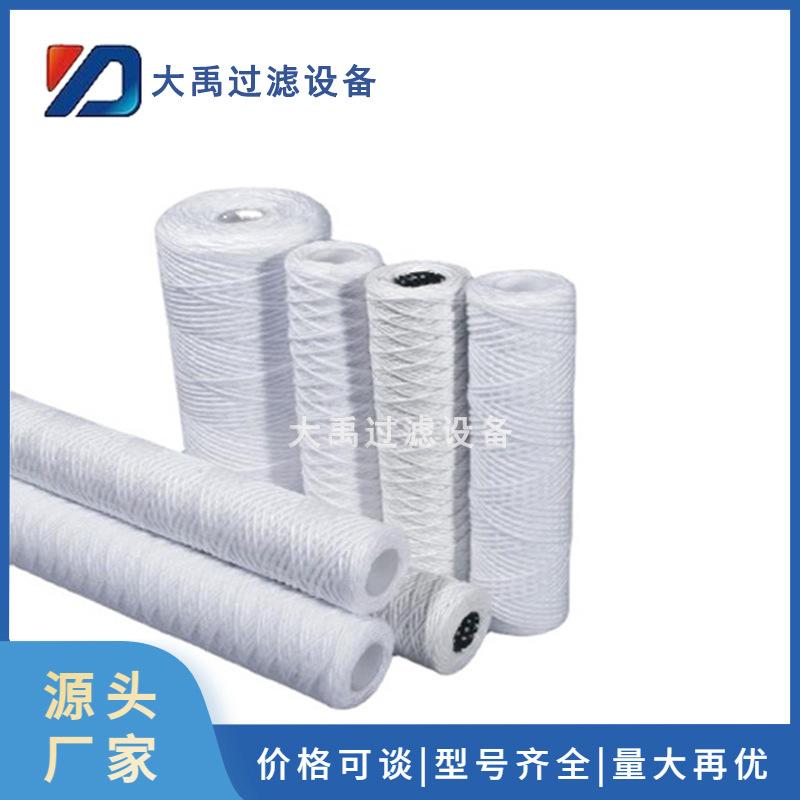 线绕滤芯1