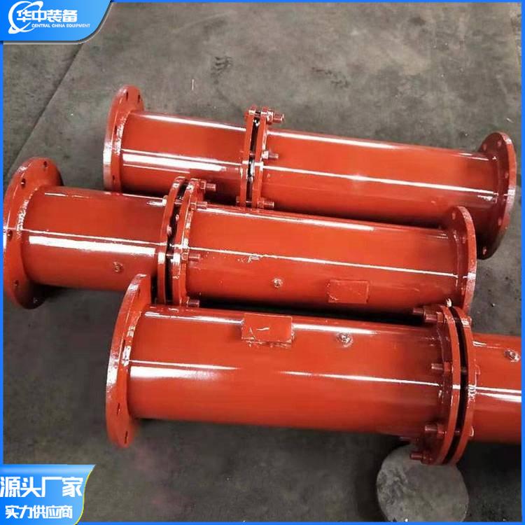 孔板流量计 华中05