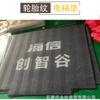 Alfombra de anillo de seda, alfombra de ascensor con logotipo personalizado, alfombra de semana, alfombra de PVC acrílico de doble raya, procesamiento personalizado