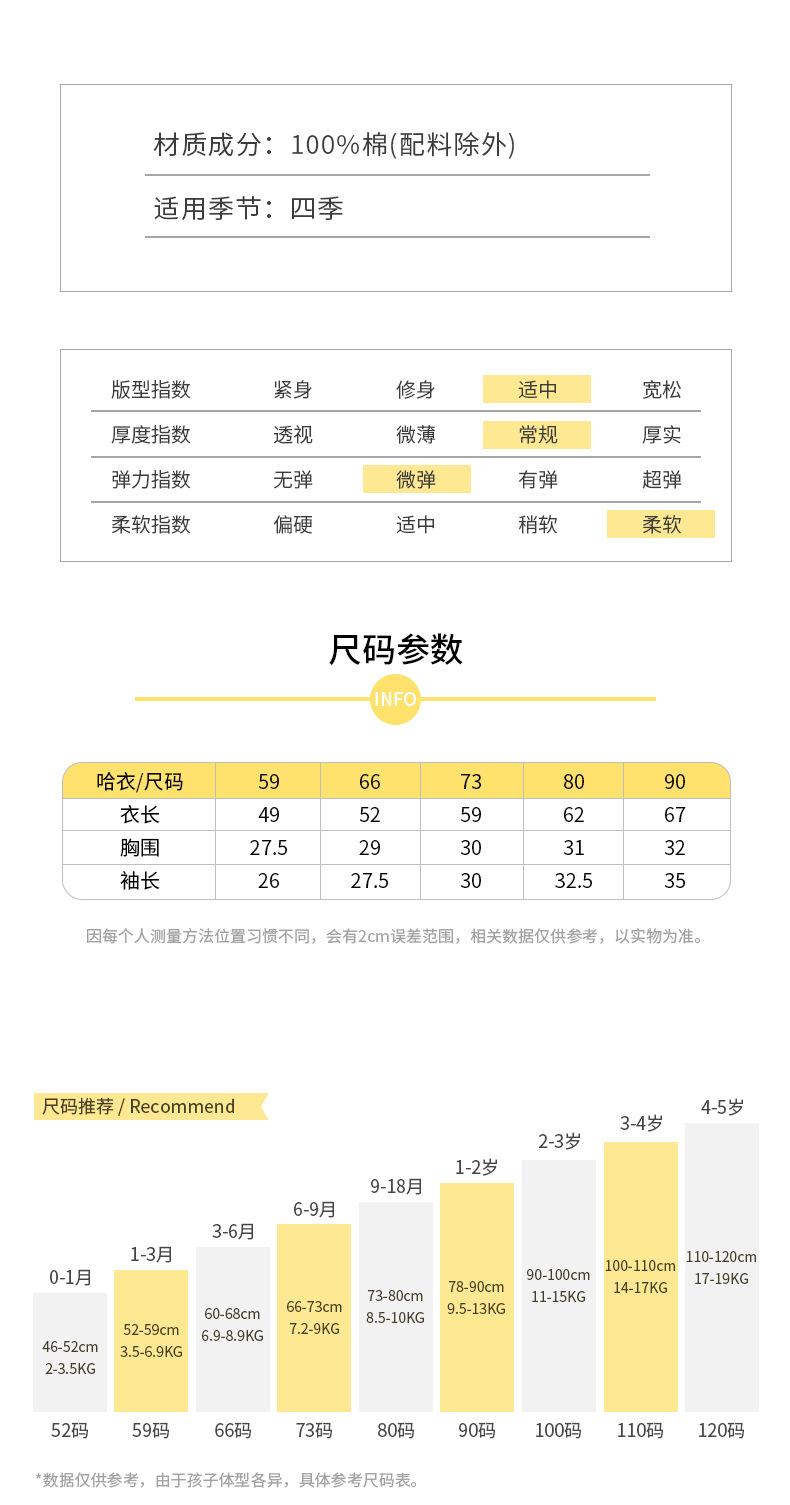提花对开连体(毛巾绣熊)_04.jpg