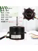 Motor de Ventilador de Resfriamento a Água YYK-25-4 YYK-50-4 YYK-200-4 YYK-100-4 Motor de Ventilador de Ar Frio