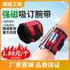 Pulseira Magnética para Ferramentas com Fixação Magnética Forte para Peças, Reparo ao Ar Livre, Ferramentas de Eletricista, Pulseira Magnética de Tecido Oxford, Transfronteiriço