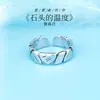 Anillo de Temperatura de Piedra Vintage Personalidad Masculina Anillo de Dedo con Grietas de Moda Plateado Antiguo Desgastado Anillo para Hombre