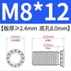 Tornillos remache de acero al carbono FH-M3-M8 tornillos galvanizados, accesorios de herramientas mecánicas específicos para automoción, tornillos de cabeza plana para chapa metálica
