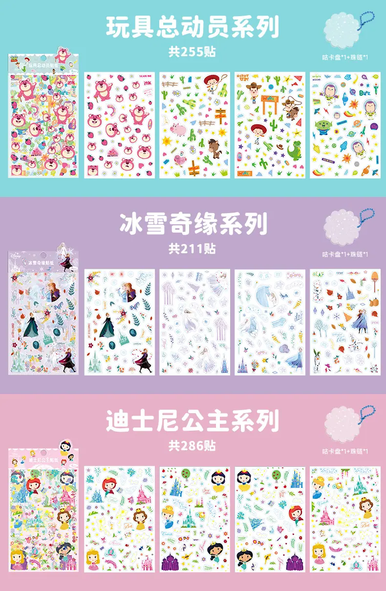 咕卡贴详情页_15.png