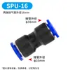 Conector Neumático JNC Recto SPGV-4681012 Conector Rápido Codo de Empuje Reductor SPG-10-8