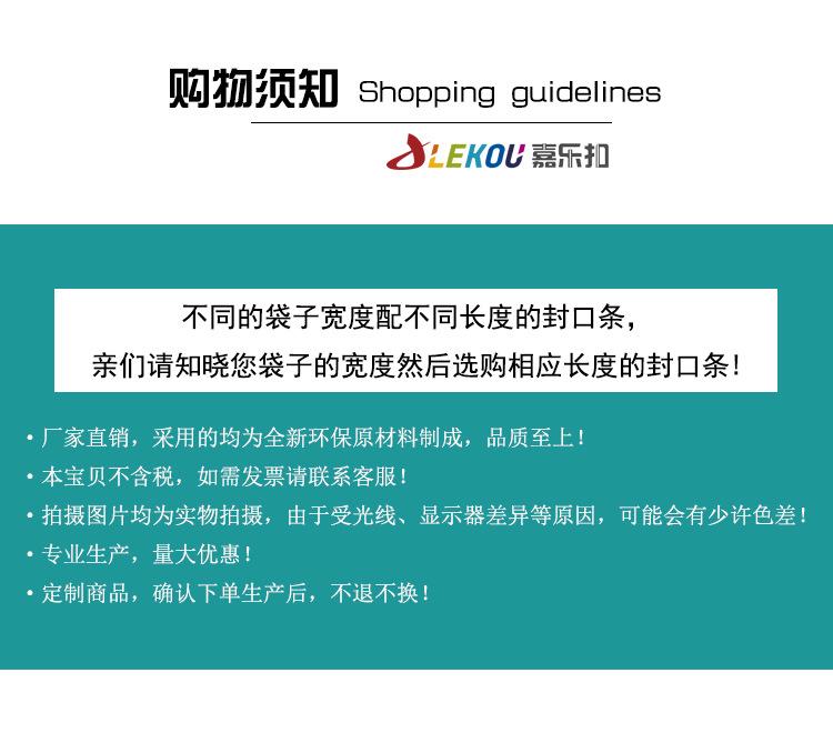 购物须知.jpg