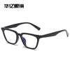 Nuevo armazón de gafas retro tipo caja anti-luz azul para hombre, gafas lisas para mujer, armazón para miopía de grado ajustable 1678 al por mayor