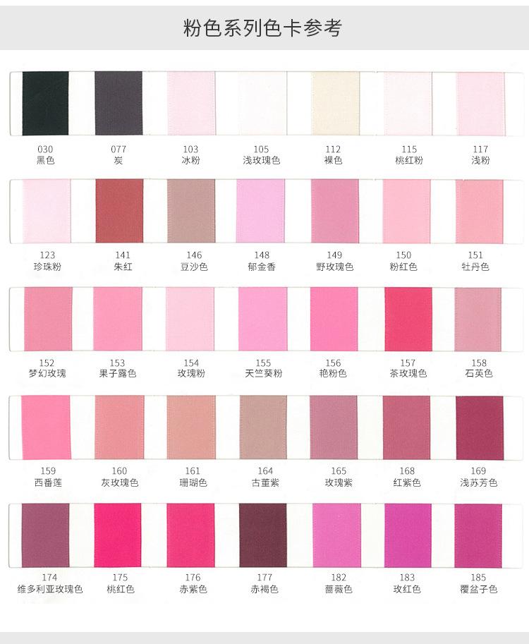 单面色丁-详情-1688_09