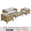 Conjunto de Sofá para Exterior, Cadeira de Rattan, Sofá de Rattan para Jardim, À Prova de Chuva e Sol, Sofá Preguiçoso para Lazer no Pátio de Pousada