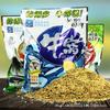 Nido de Ganado Viento del Oeste Ganado Legendario 2da Generación Material Nido de Arenque Cebo Hierba Sargo Carpa Carpa Carpa Material de Fondo para Nido Material de Nido Batido Gránulos